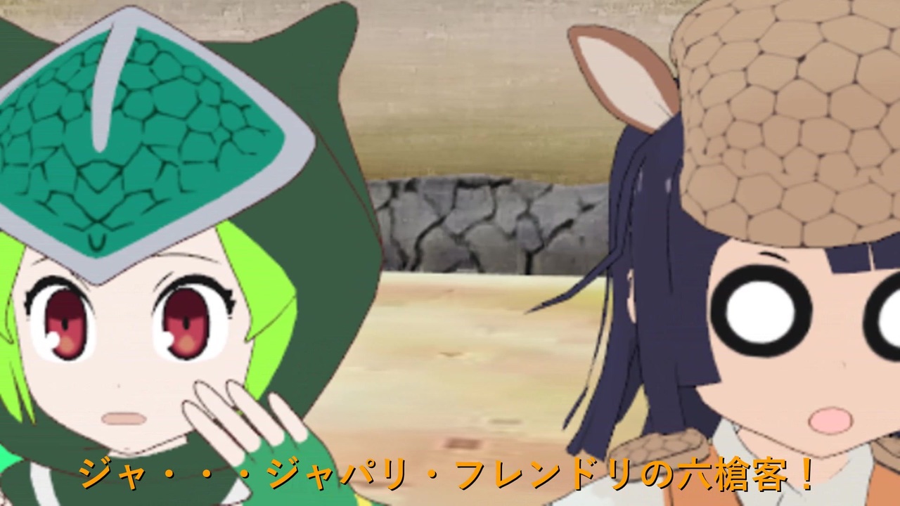 人気の パンサーカメレオン けものフレンズ 動画 94本 ニコニコ動画