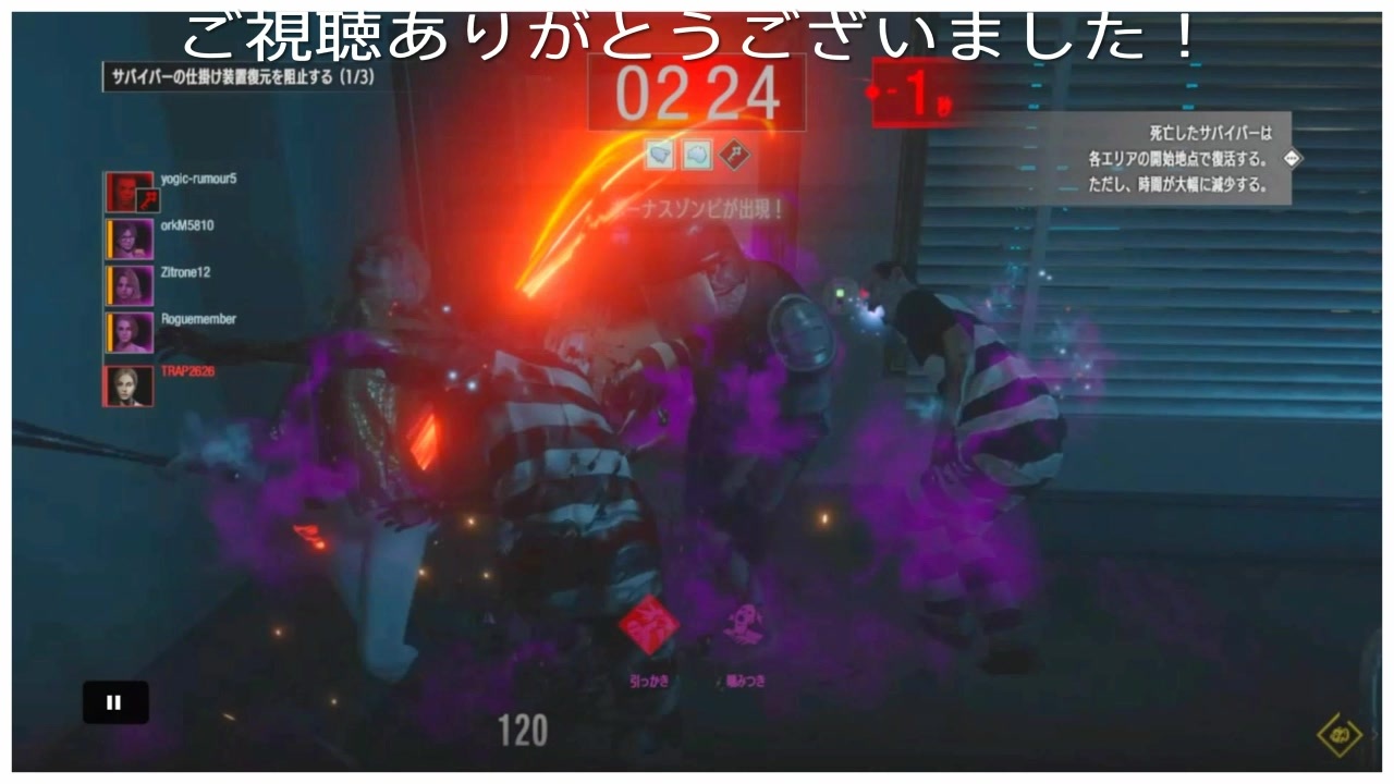 毎秒2倍の爆速エネチャージアネット再び バイオハザードレジスタンスプレイ動画73 ニコニコ動画