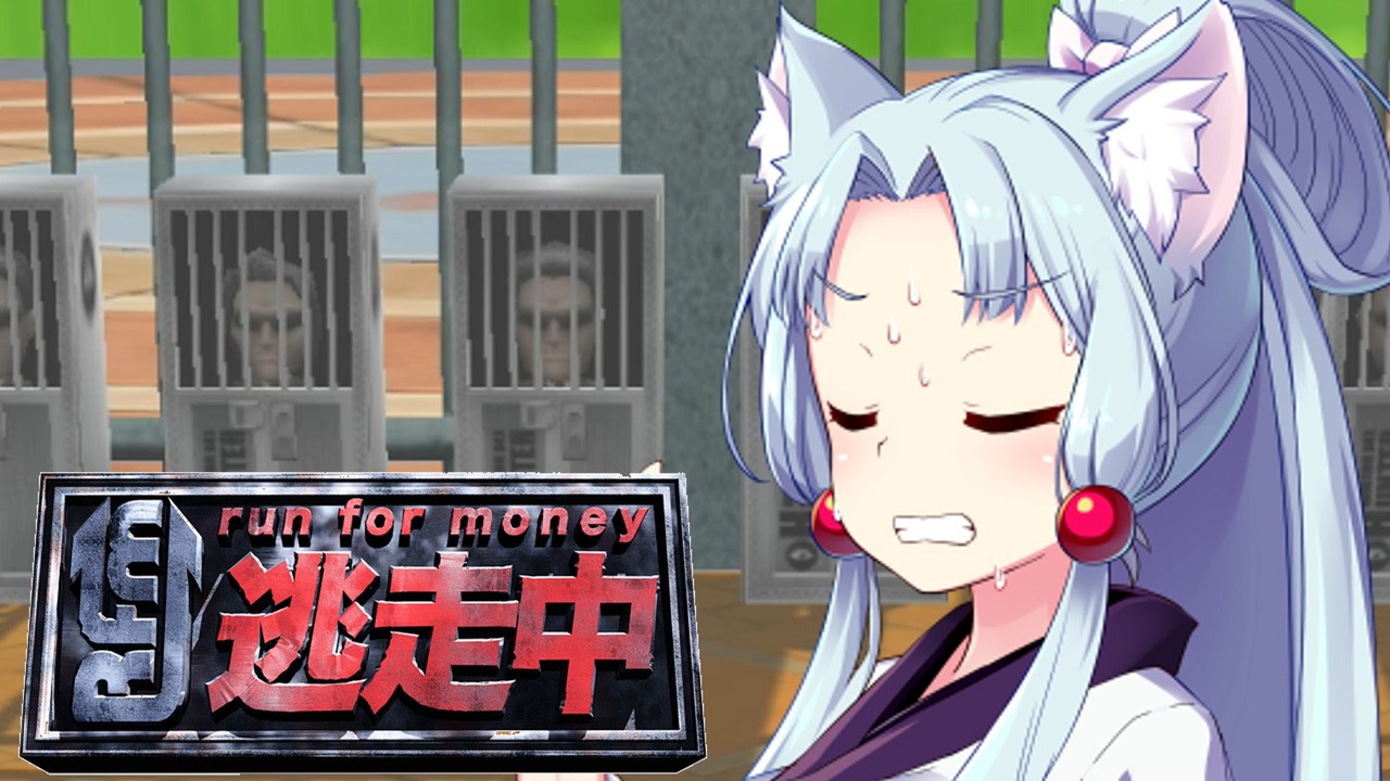 人気の 超逃走中 動画 7本 ニコニコ動画
