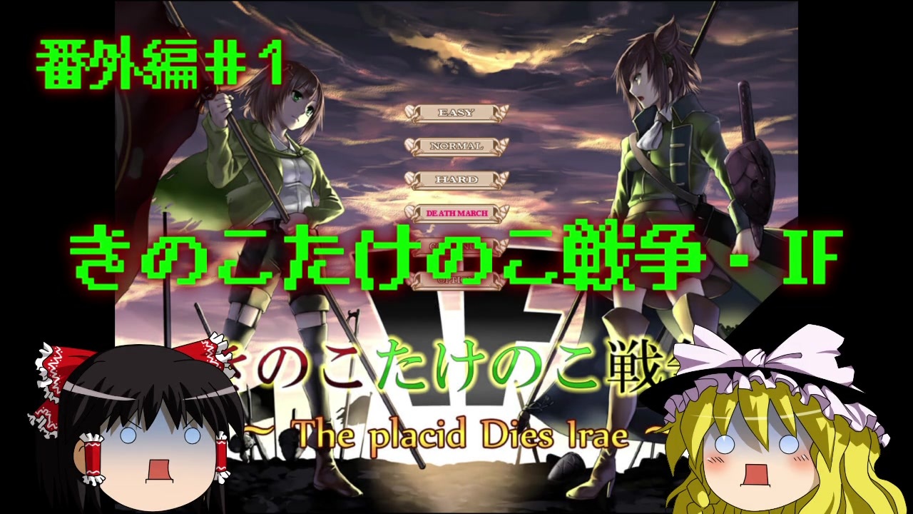 人気の きのこたけのこ戦争 If 動画 133本 ニコニコ動画