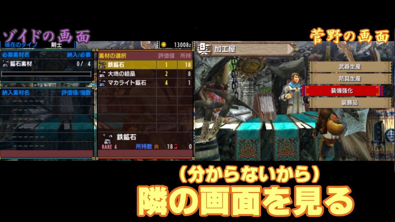 Mhx クエスト１回ずつで十分なタミフルモンハン部 02 ニコニコ動画