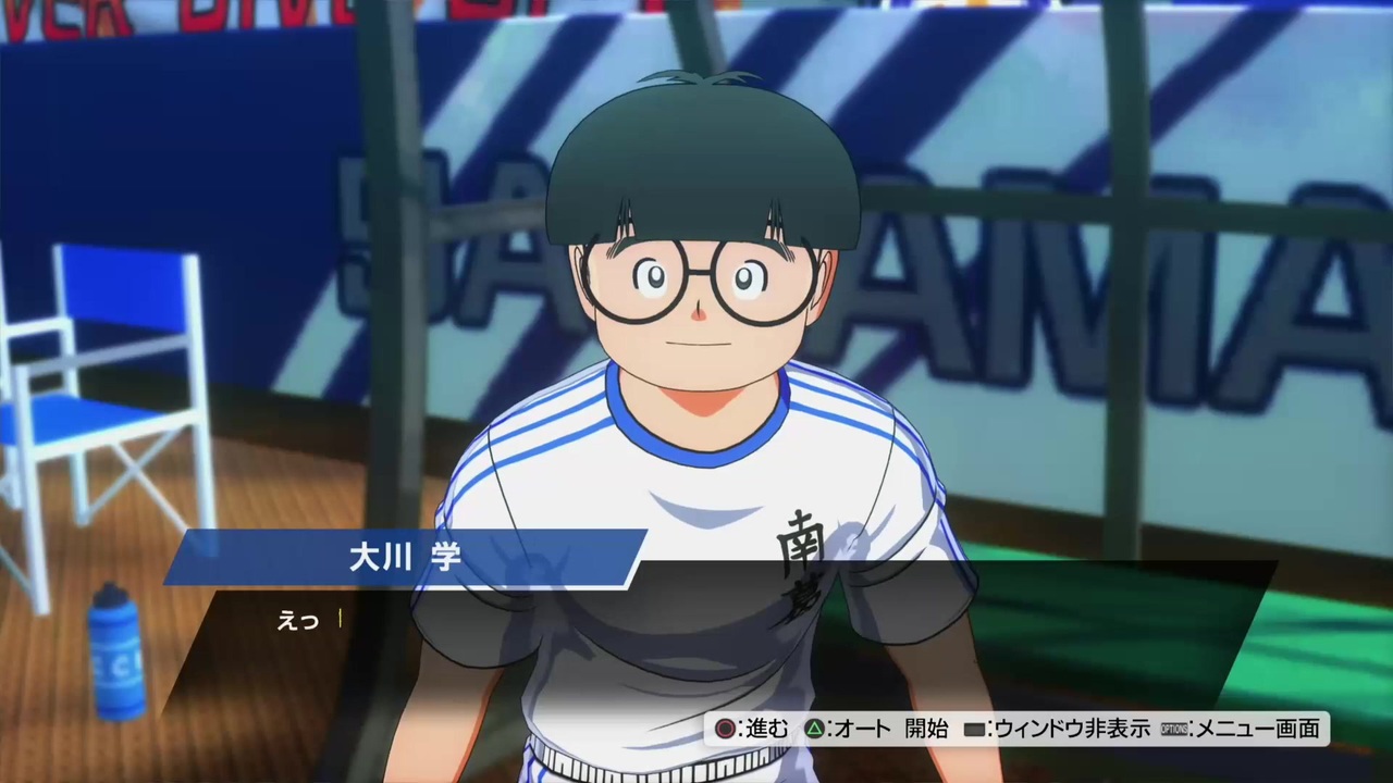 キャプテン翼 Rise Of New Champions 全12件 シャトラさんのシリーズ ニコニコ動画