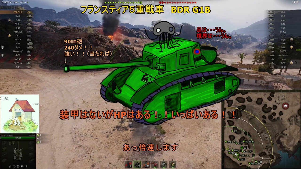 Wot フランス技術ツリー全車両mバッチ取りたい パート7 G1b ニコニコ動画