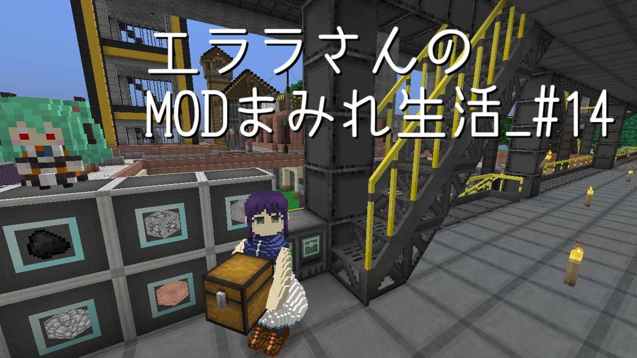 人気の Minecraft Mod紹介部 動画 1 119本 24 ニコニコ動画