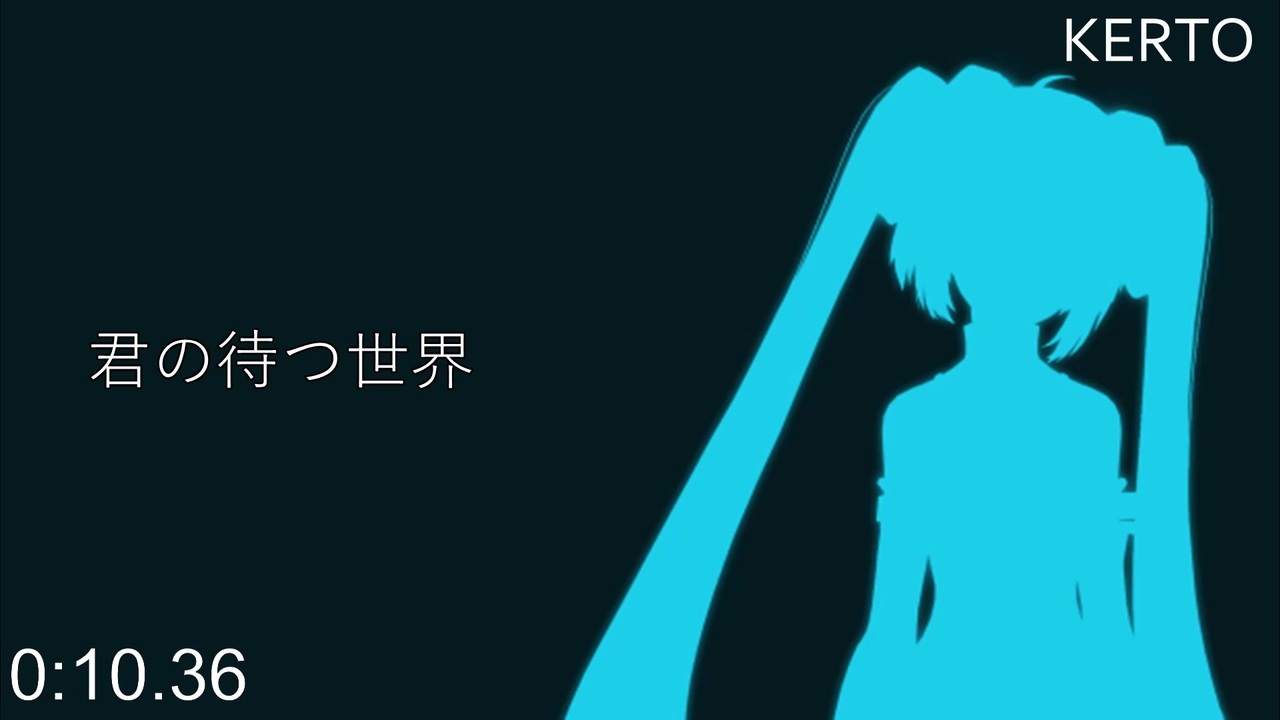 初音ミクv4x 君の待つ世界 ボーカロイドカバー Vsqx ニコニコ動画