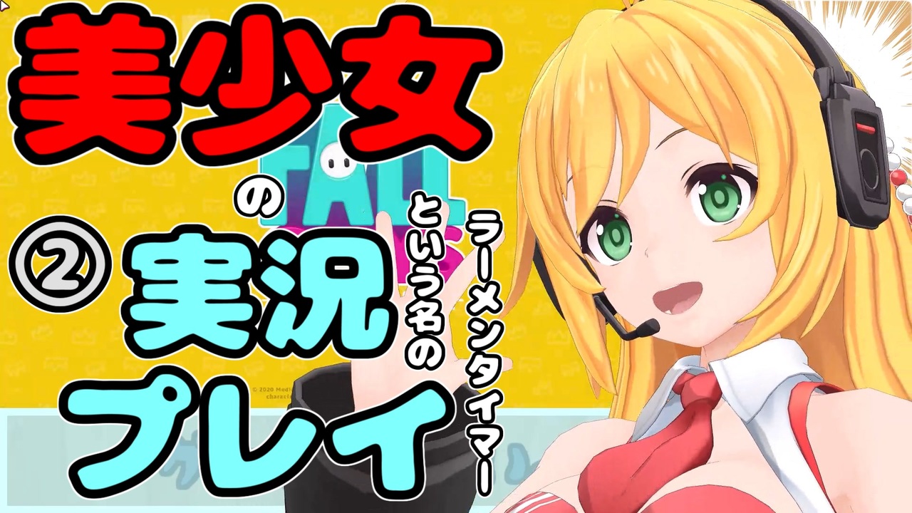 人気の 清須会議 動画 21本 ニコニコ動画