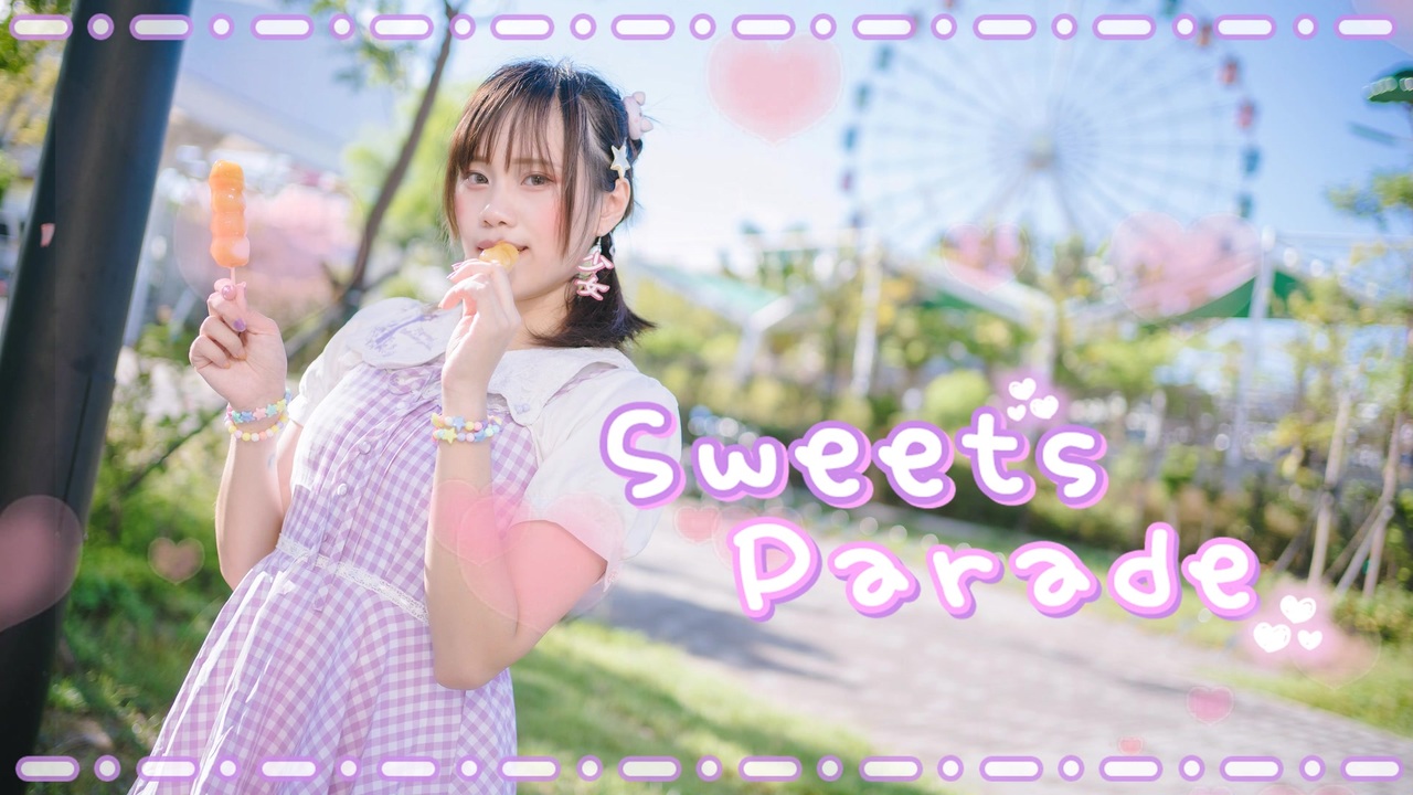 よなyona Sweets Parade 踊ってみた あいうえお菓子下 ニコニコ動画