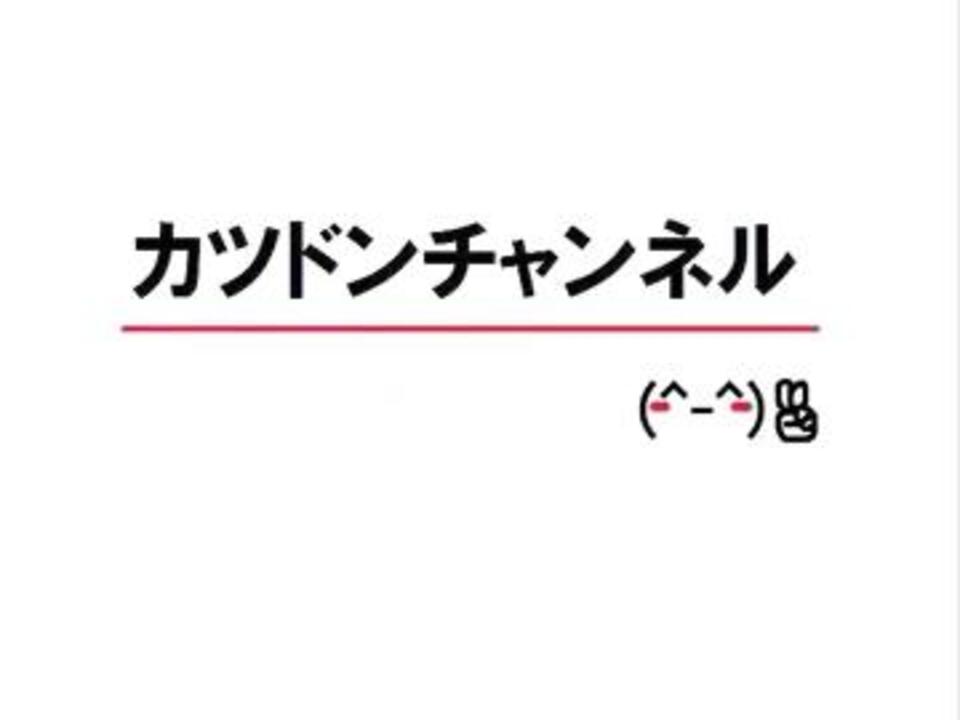 カツドンチャンネル様専用 | fgvagri.com
