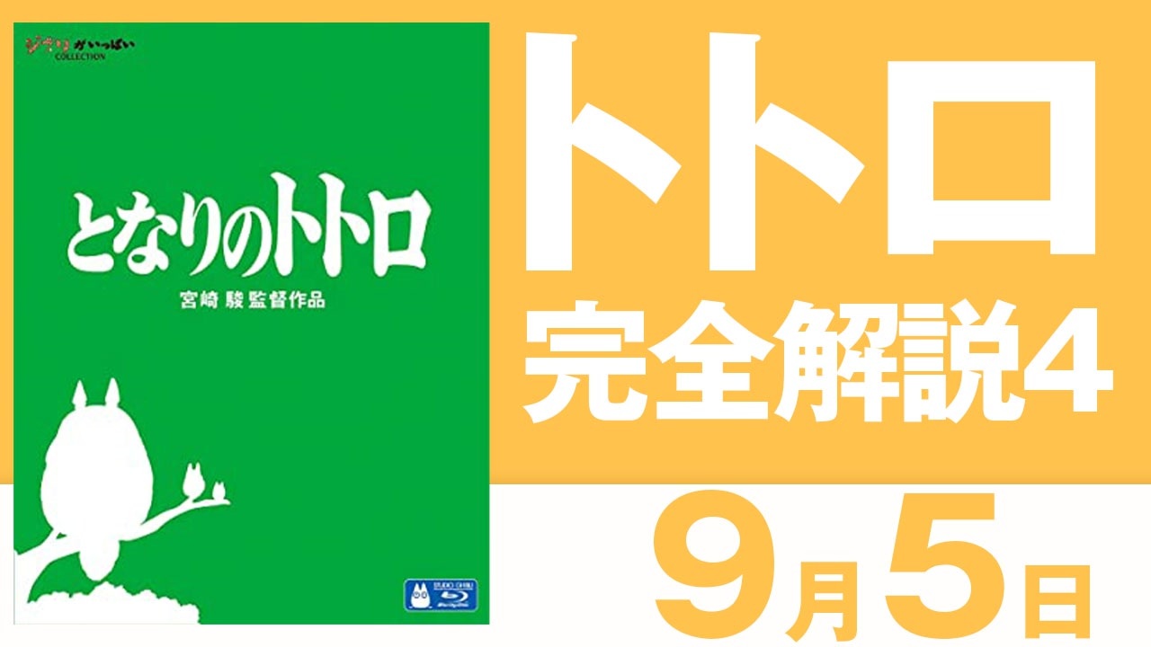 の 怖い 墓 本当は 10 倍 火垂る