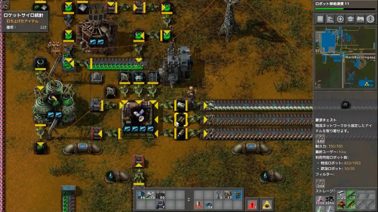 Factorio ファクトリオ 自動工場作成ゲー マルチ実況プレイ413 ニコニコ動画