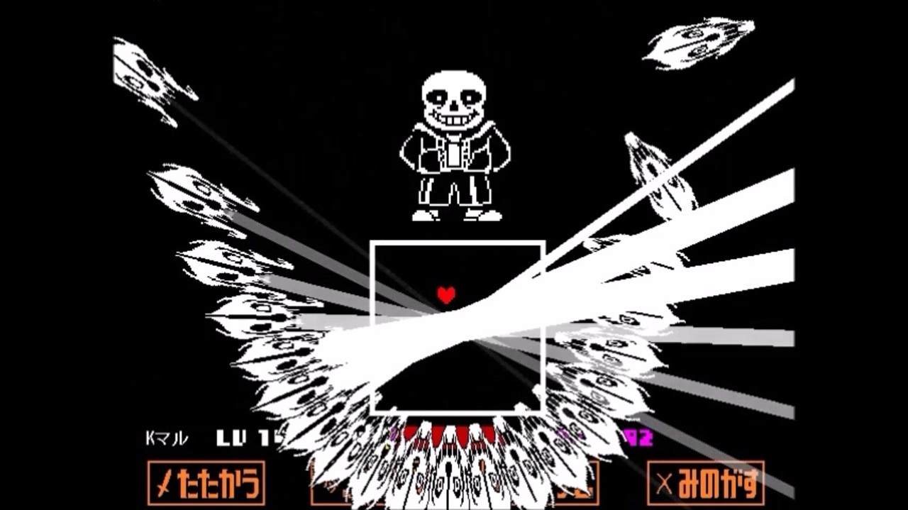 人気の Undertale 動画 9 223本 37 ニコニコ動画