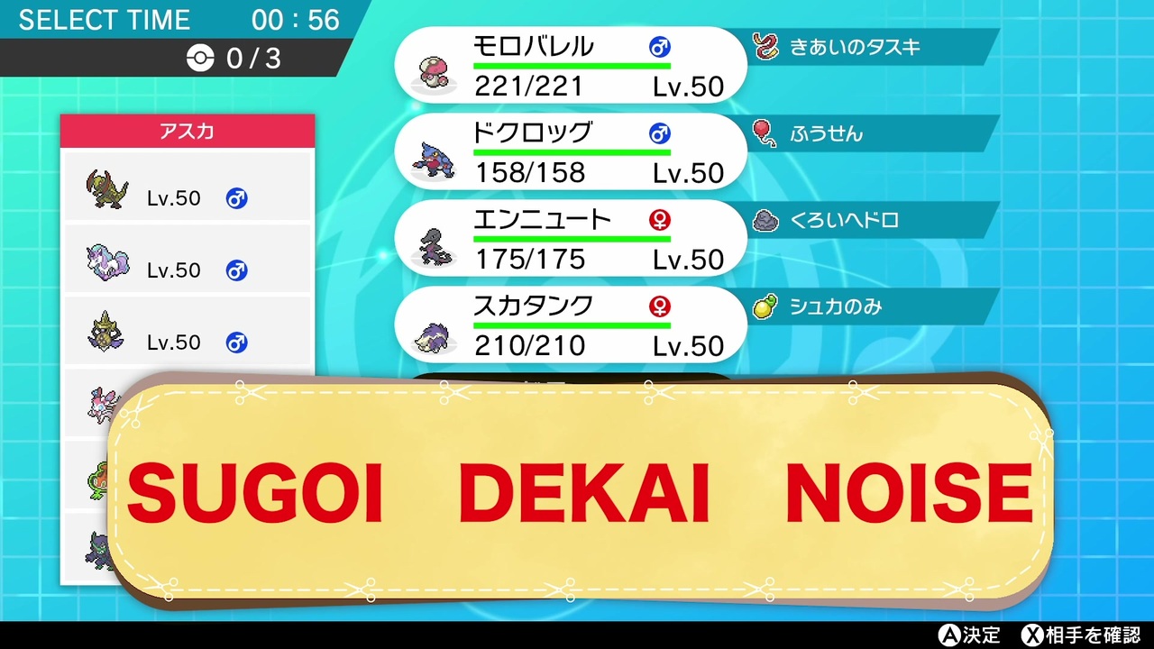 人気の ポケモン実況ｐａｒｔ１リンク 動画 2 116本 9 ニコニコ動画