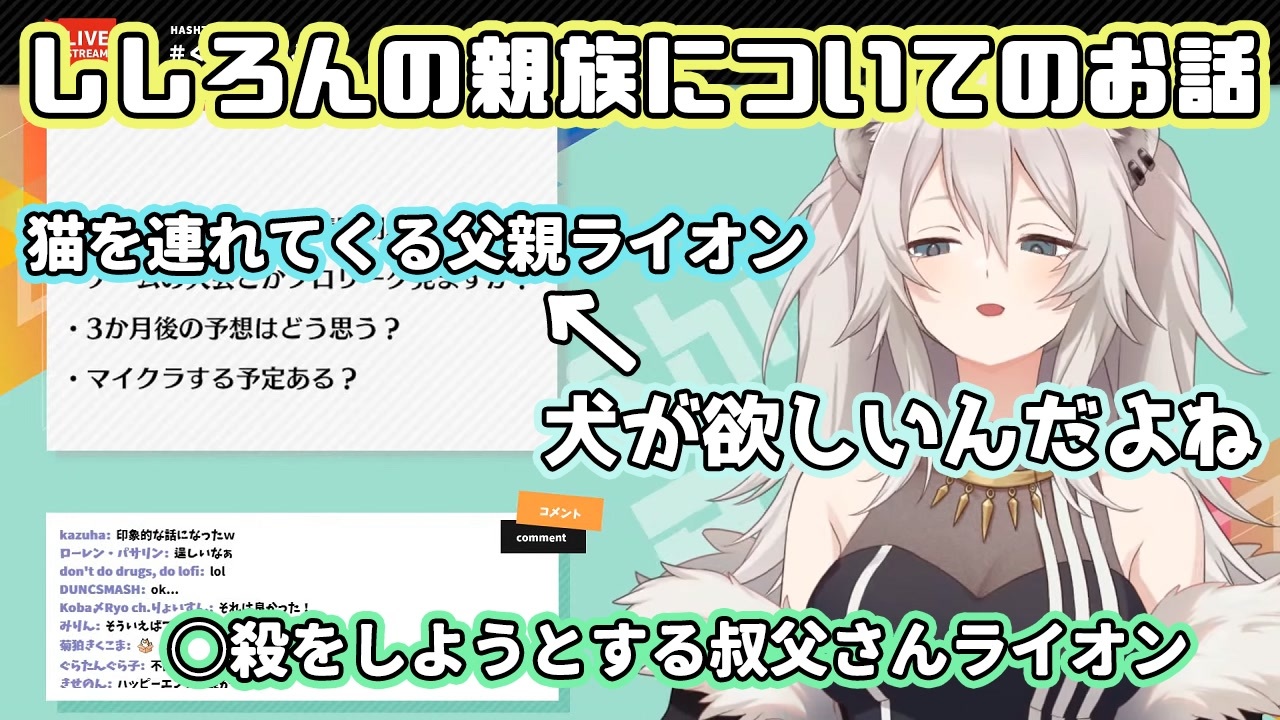 人気の 正論 動画 511本 4 ニコニコ動画