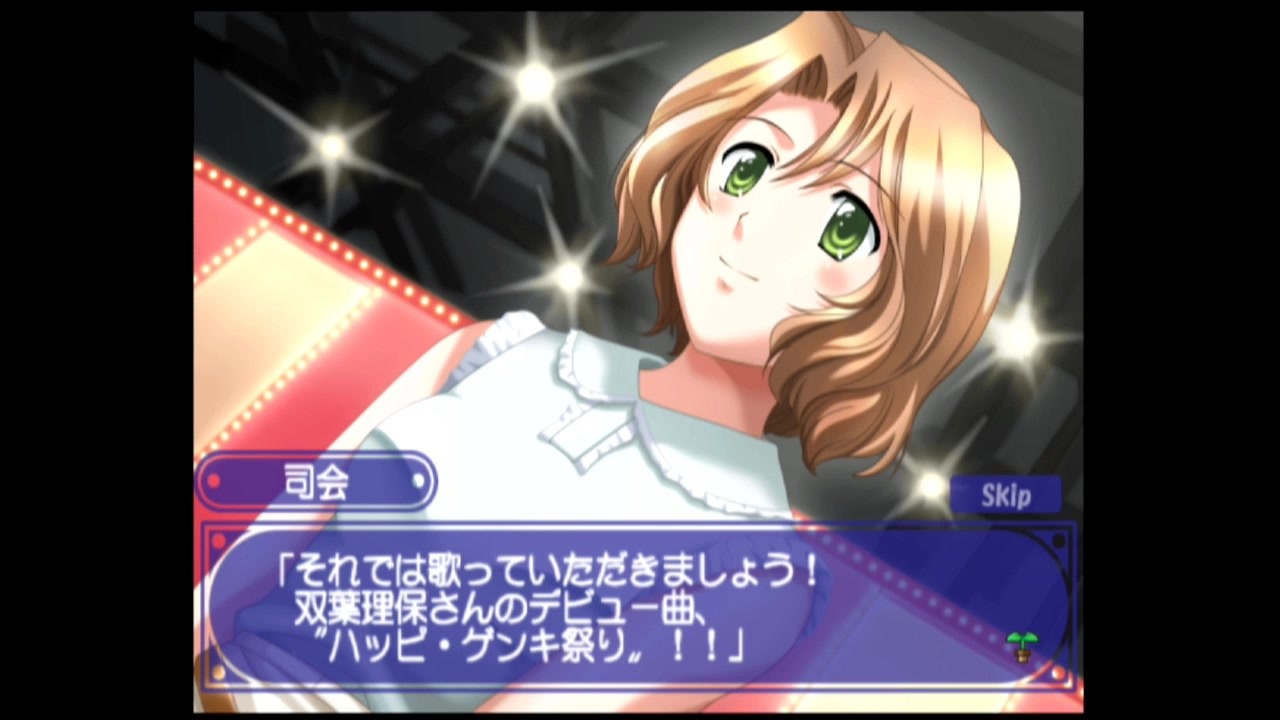 【ps2】双葉理保14歳〜夏〜 双葉理保 14歳 ~夏~ : Amazon.co.uk: PC & Video Games