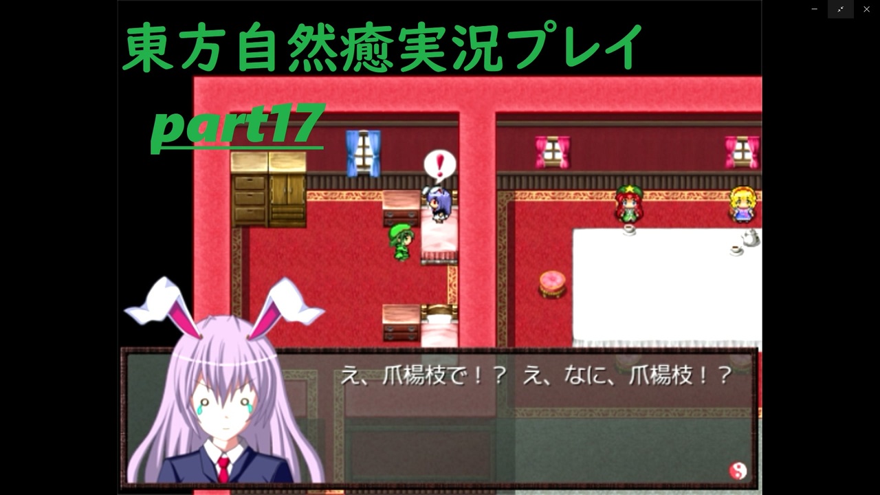 人気の 東方project二次創作ゲーム 動画 48本 ニコニコ動画