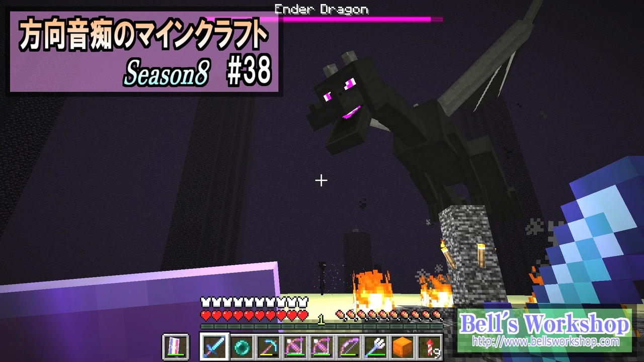 Minecraft 方向音痴のマインクラフト Season8 Part38 ゆっくり実況 ニコニコ動画