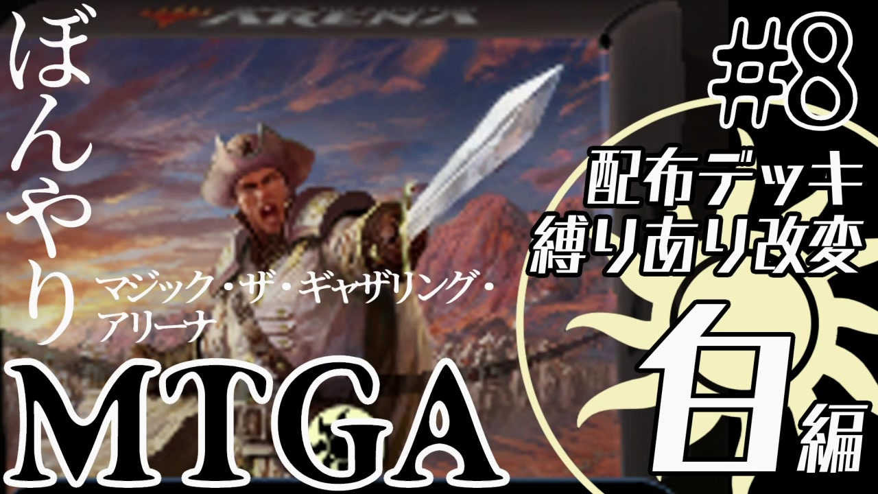 ラケット ビリー スパイラル Mtga 配布 デッキ Ranchonhbrasil Org