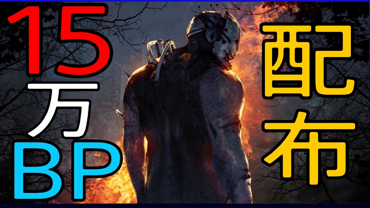 人気の ｄｂｄ 動画 1 532本 6 ニコニコ動画