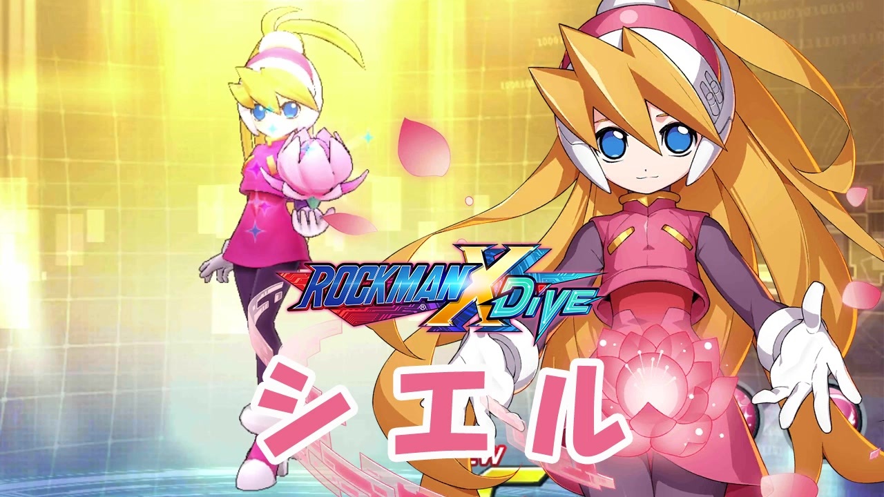 人気の シエル ロックマンゼロ 動画 19本 ニコニコ動画