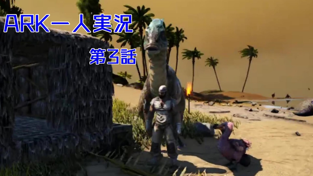 人気の Ark 動画 1 841本 7 ニコニコ動画