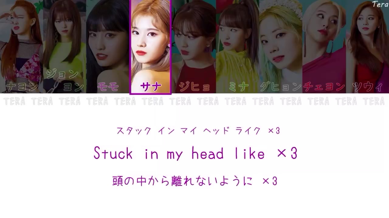 Twice Stuck In My Head 歌詞動画 ニコニコ動画