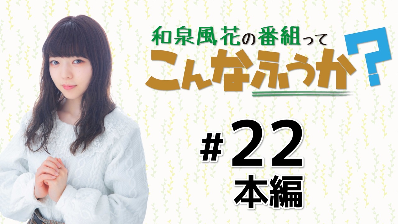 蛍 声優 月島
