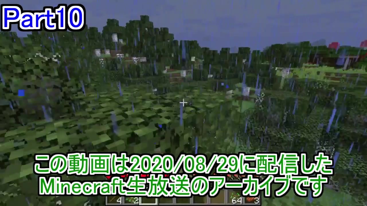 人気の 実況プレイ動画 Minecraft 動画 10 606本 22 ニコニコ動画