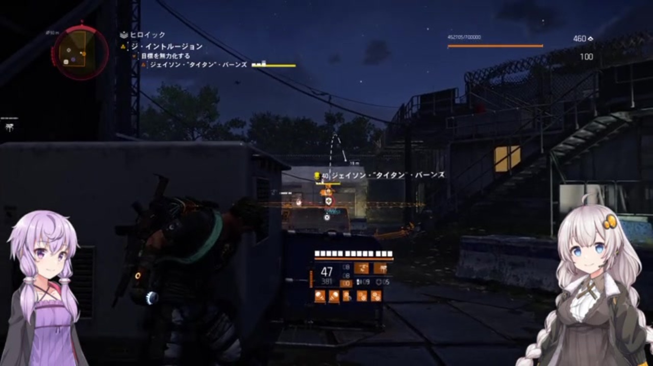 人気の The Division2 動画 0本 ニコニコ動画