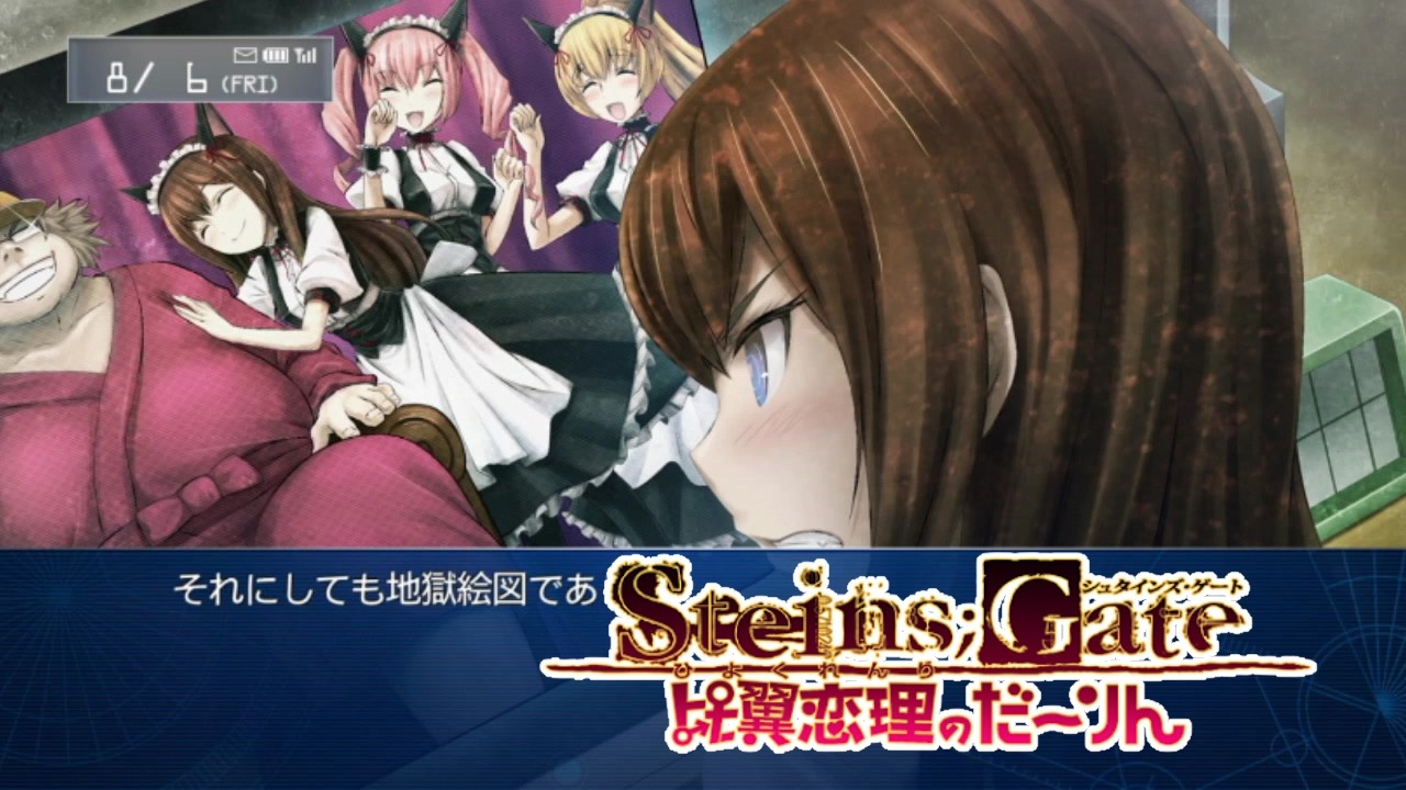 第さん扉 うしろ 本編で疲弊した心を癒してほしい 比翼恋理のだーりん ニコニコ動画