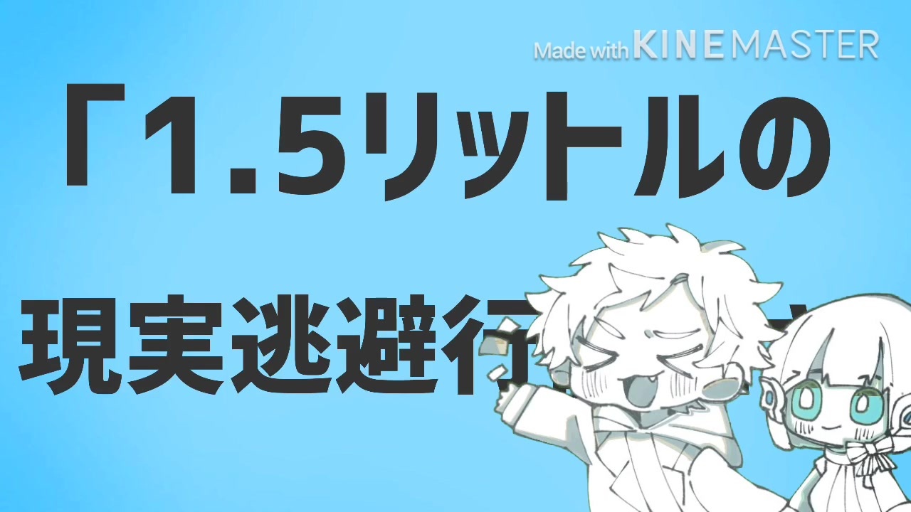 人気の 描いてみた 手描き仮面ライダー 動画 143本 3 ニコニコ動画