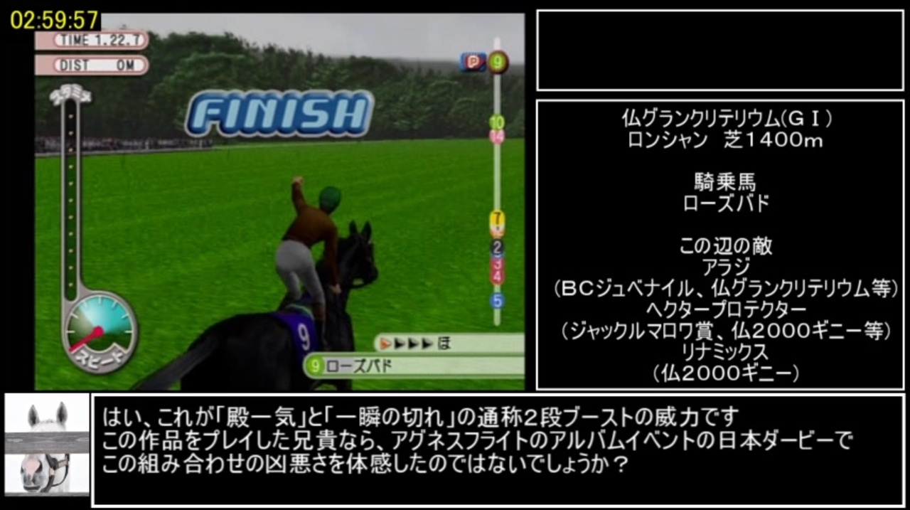 ギャロップレーサー6 凱旋門賞rta おまけ編 ニコニコ動画