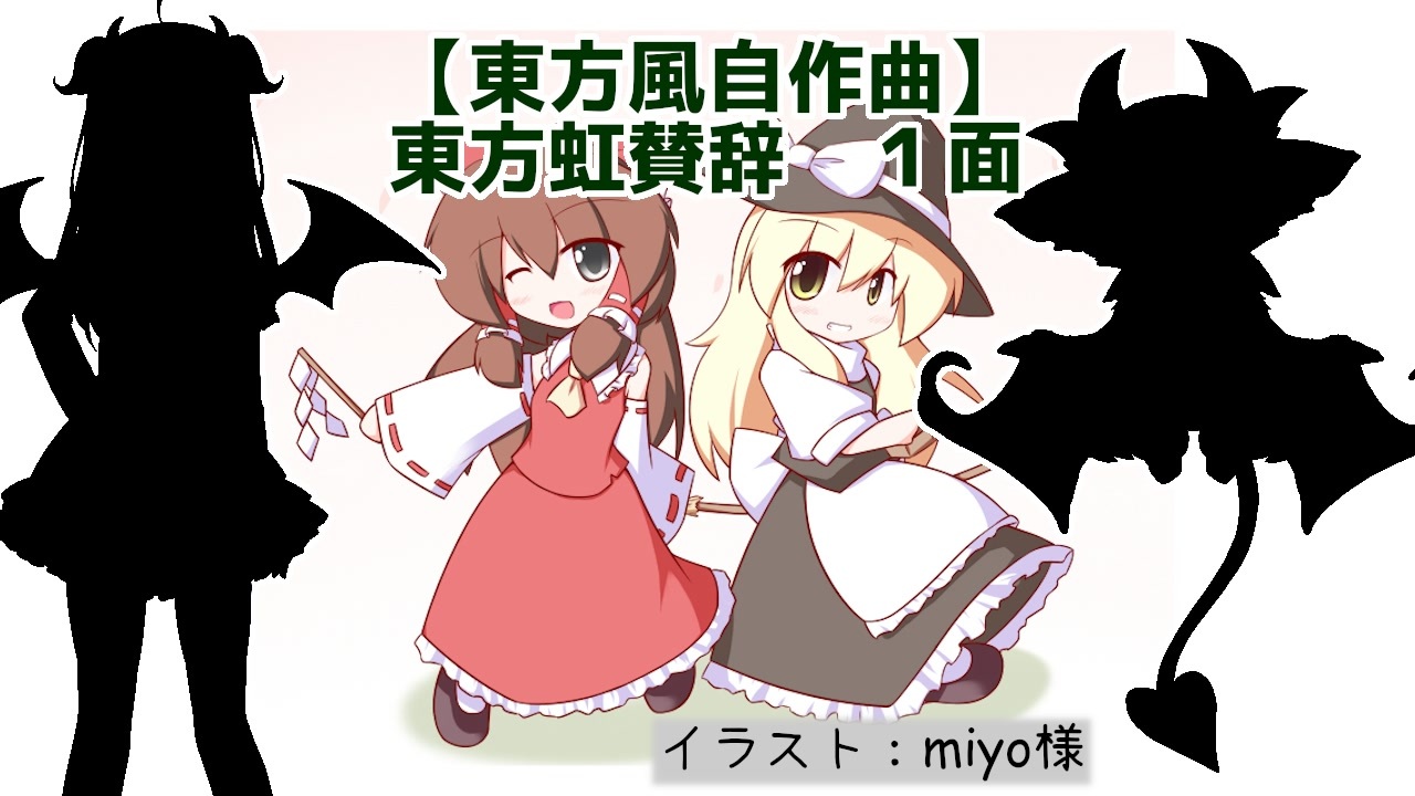 サラ 東方 あなたのための無料のhd壁紙画像