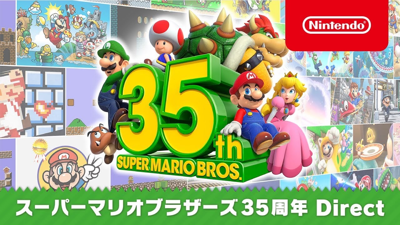 1080p高画質版 マリオ35周年ニンテンドーダイレクト スーパーマリオブラザーズ35周年 Direct ニコニコ動画