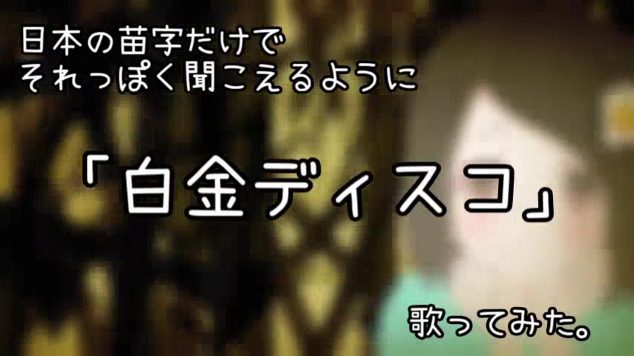 苗字不破 無料の折り紙画像