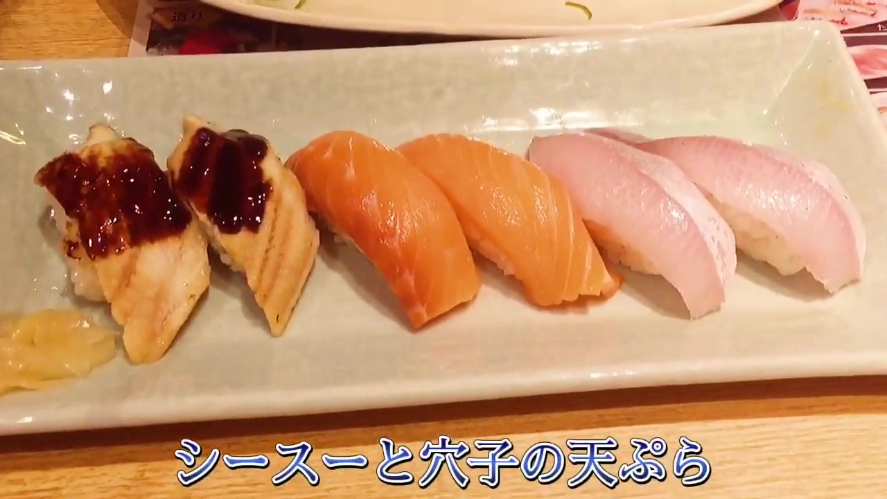 がんこ寿司が食べ放題 ニコニコ動画