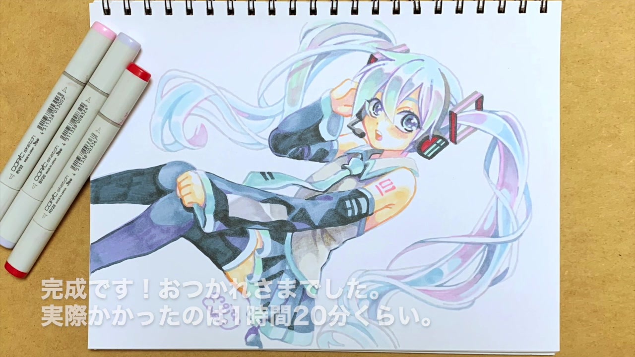 コピックだけで初音ミクを描いてみたメイキング ニコニコ動画