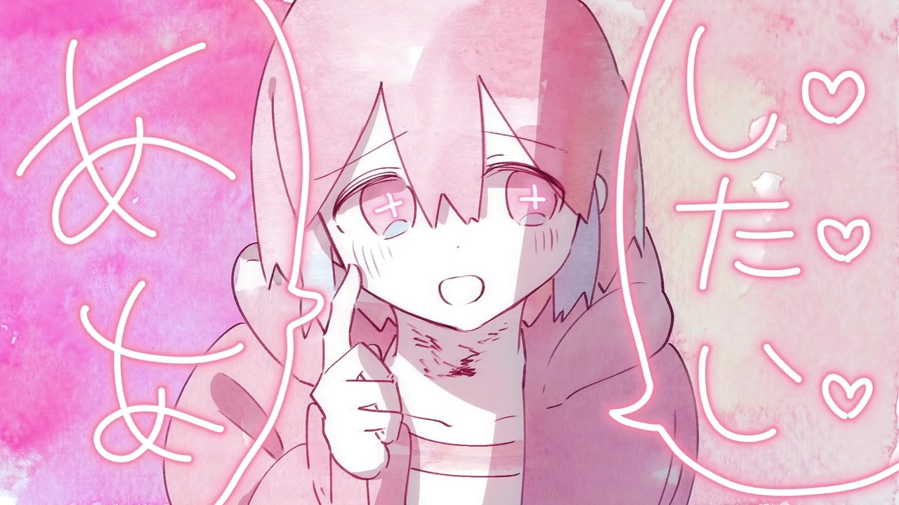 ワンダラー 歌詞