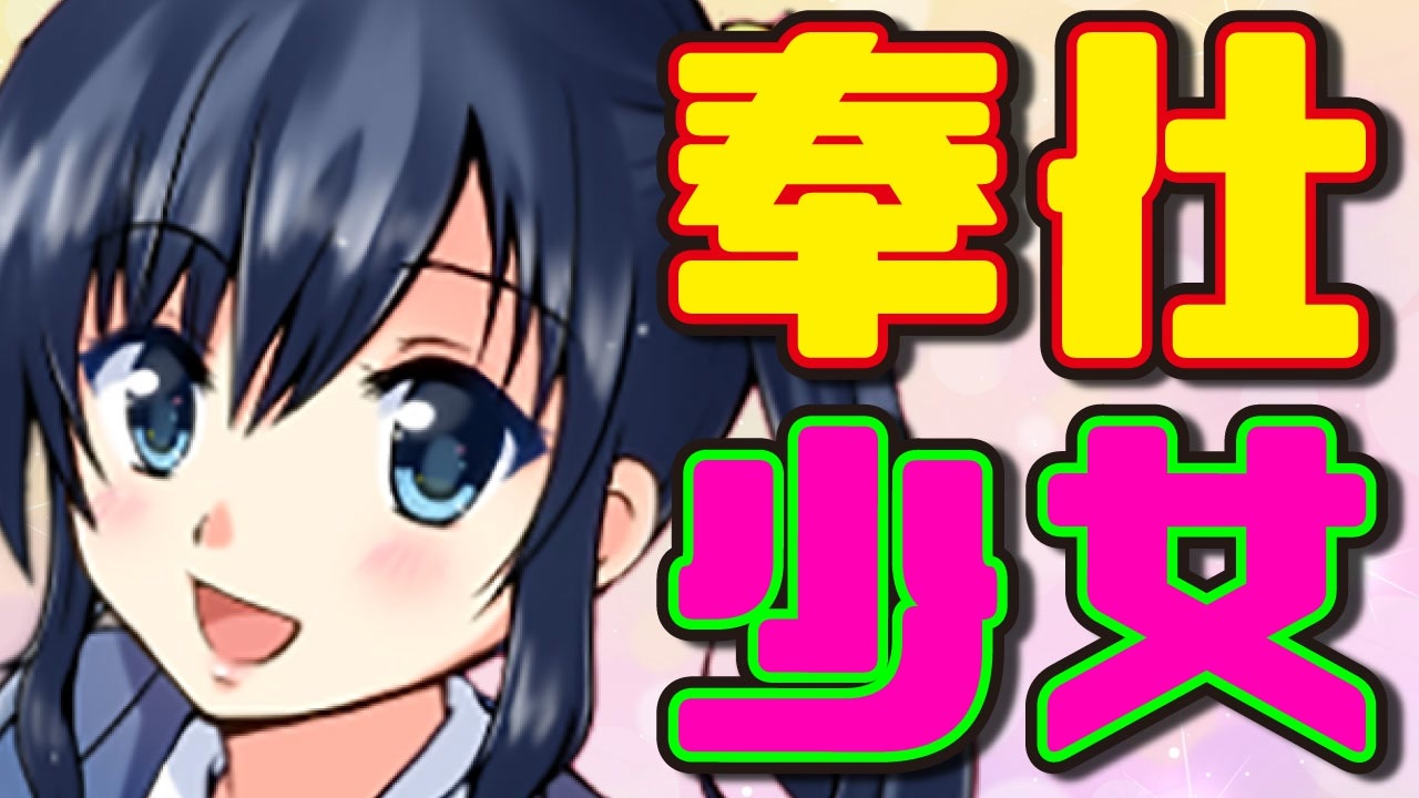 な ぴくん ツイキャス