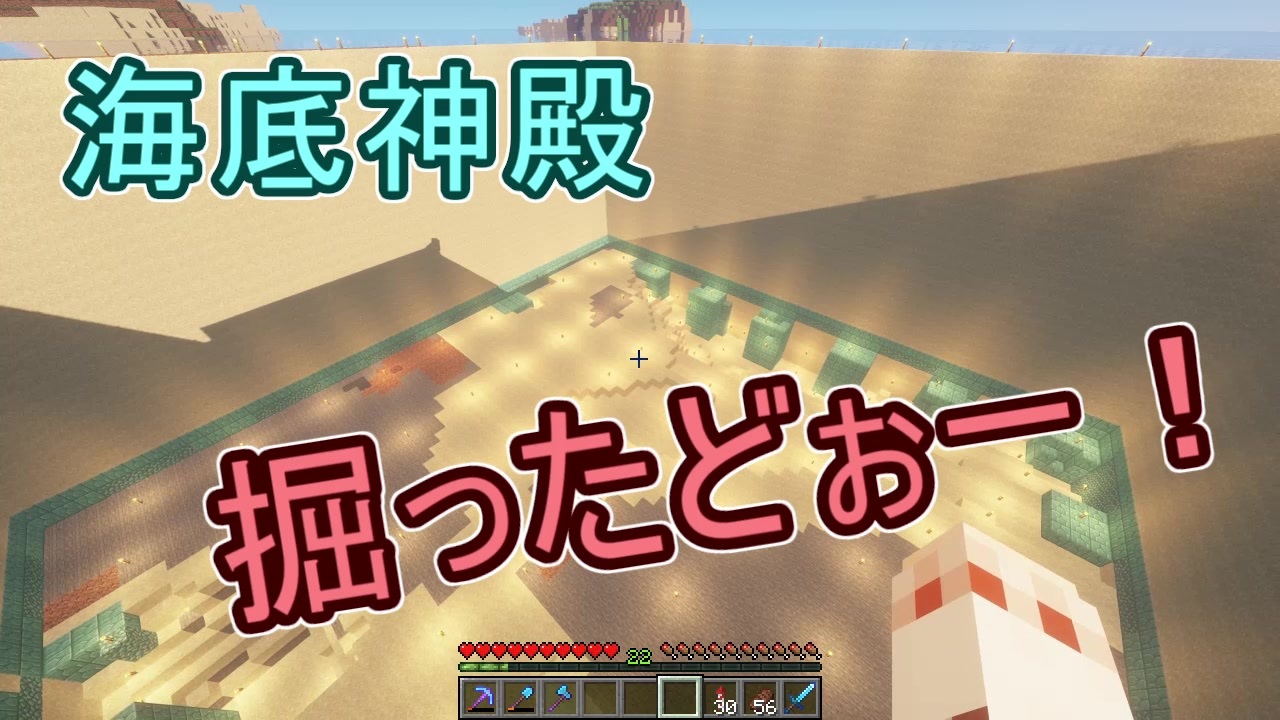 人気の Minecraft 動画 156 923本 2 ニコニコ動画