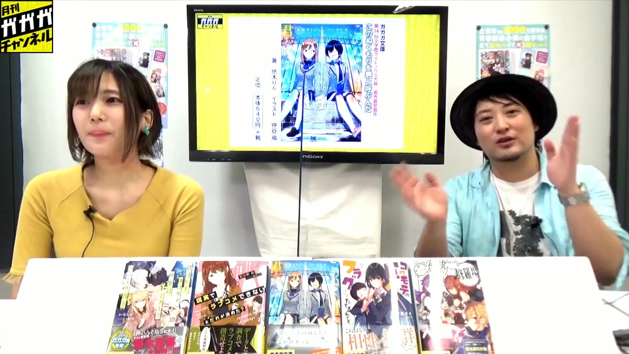 人気の 俺ガイル 動画 932本 ニコニコ動画