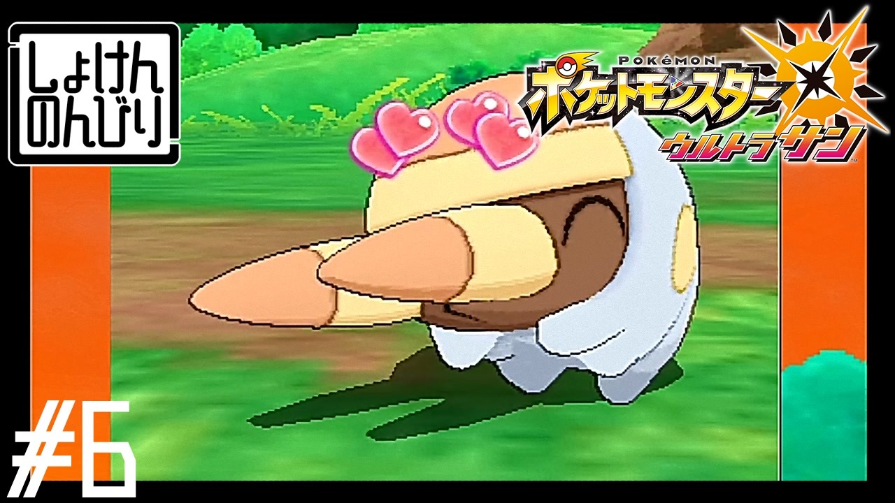人気の ポケモンusum 動画 1 806本 11 ニコニコ動画