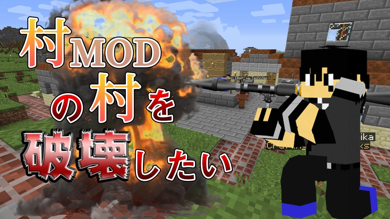 村modで追加された高性能の村を破壊したい 1 Minecraft ニコニコ動画