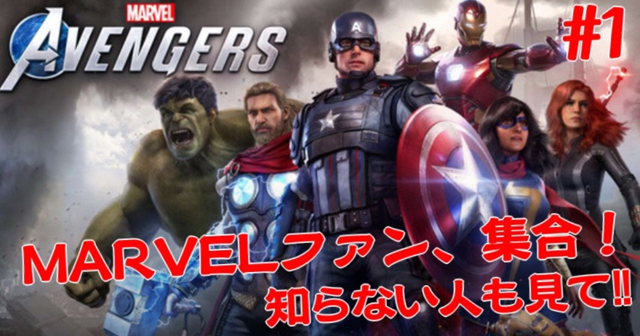 人気の アベンジャーズ 動画 1 785本 4 ニコニコ動画