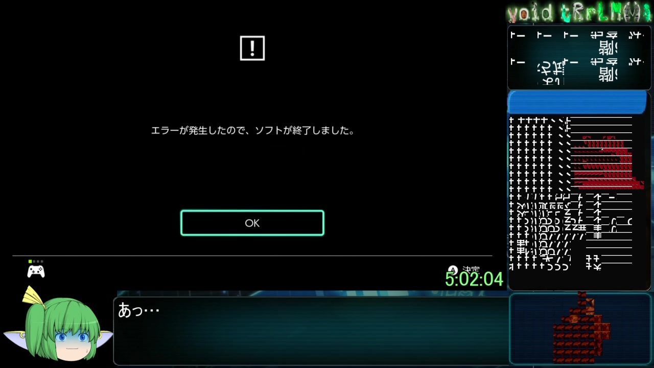 ボイド テラリウムrta End1 Any 5 19 03 Part11 おしり ニコニコ動画