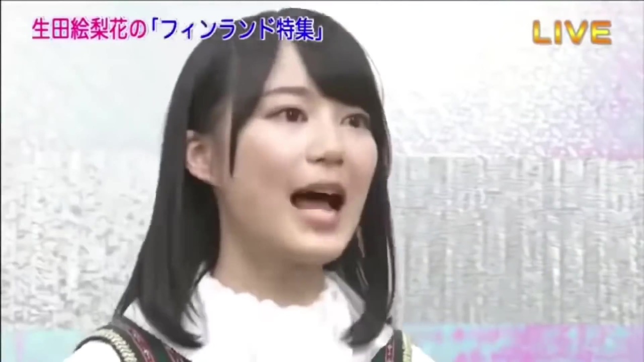 乃木坂46 生田絵梨花のフィンランド民謡まとめ ニコニコ動画