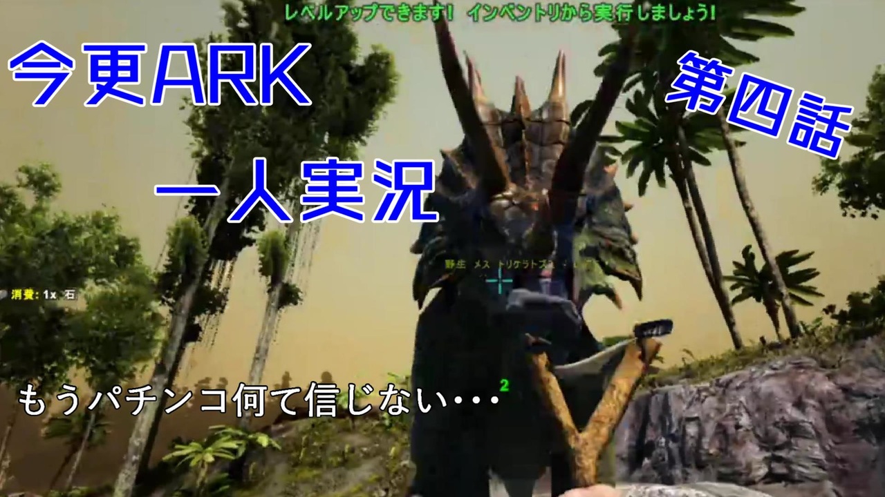 印刷可能 Ark テイム できない Pc 最高の壁紙のアイデアdahd