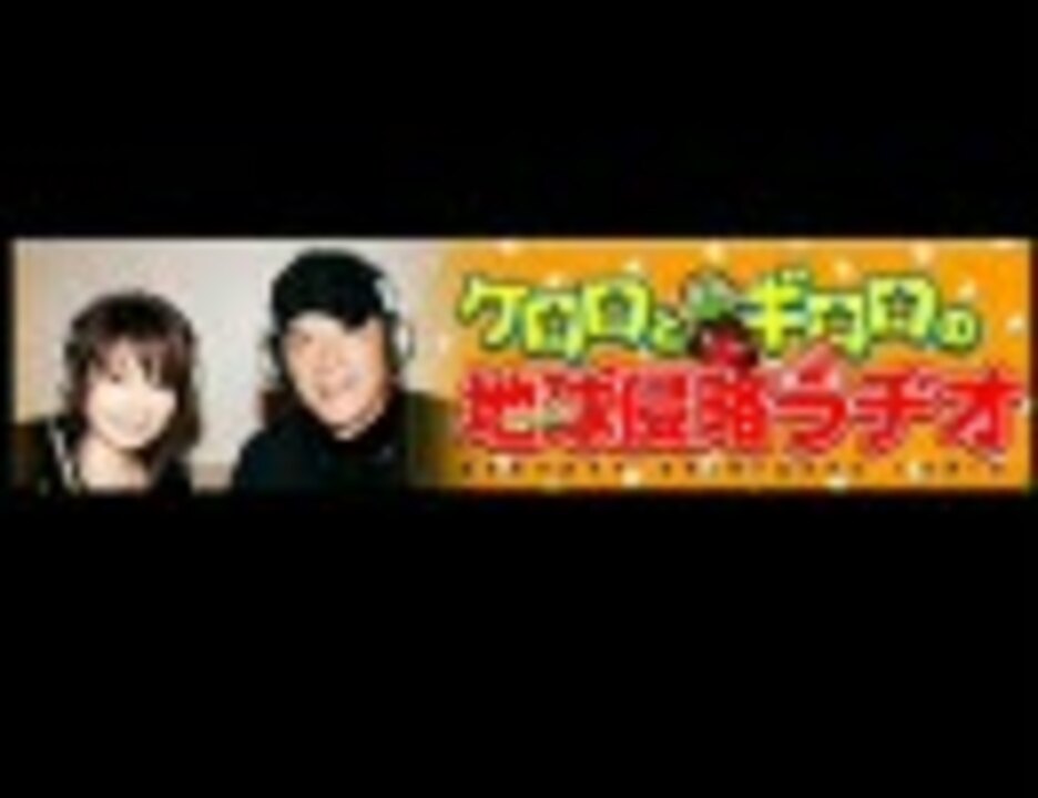 人気の 渡辺久美子 小桜エツ子 動画 13本 ニコニコ動画