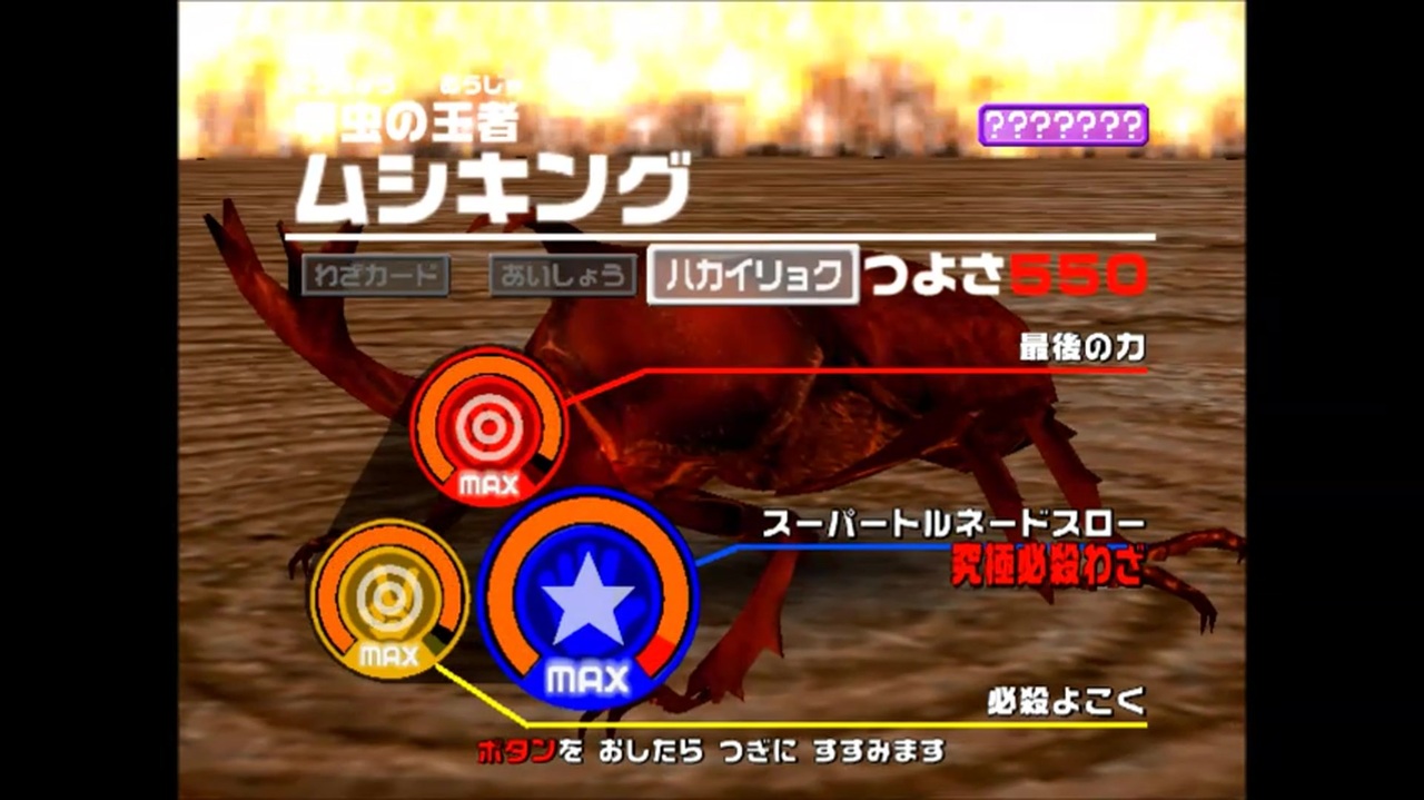 人気の アダー登場編 動画 35本 ニコニコ動画