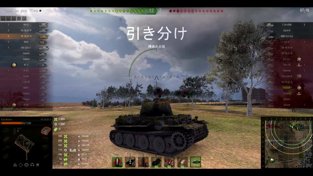 Wot 惑星戦車兵のガバガバドイツ開発 Vk36 01 ニコニコ動画