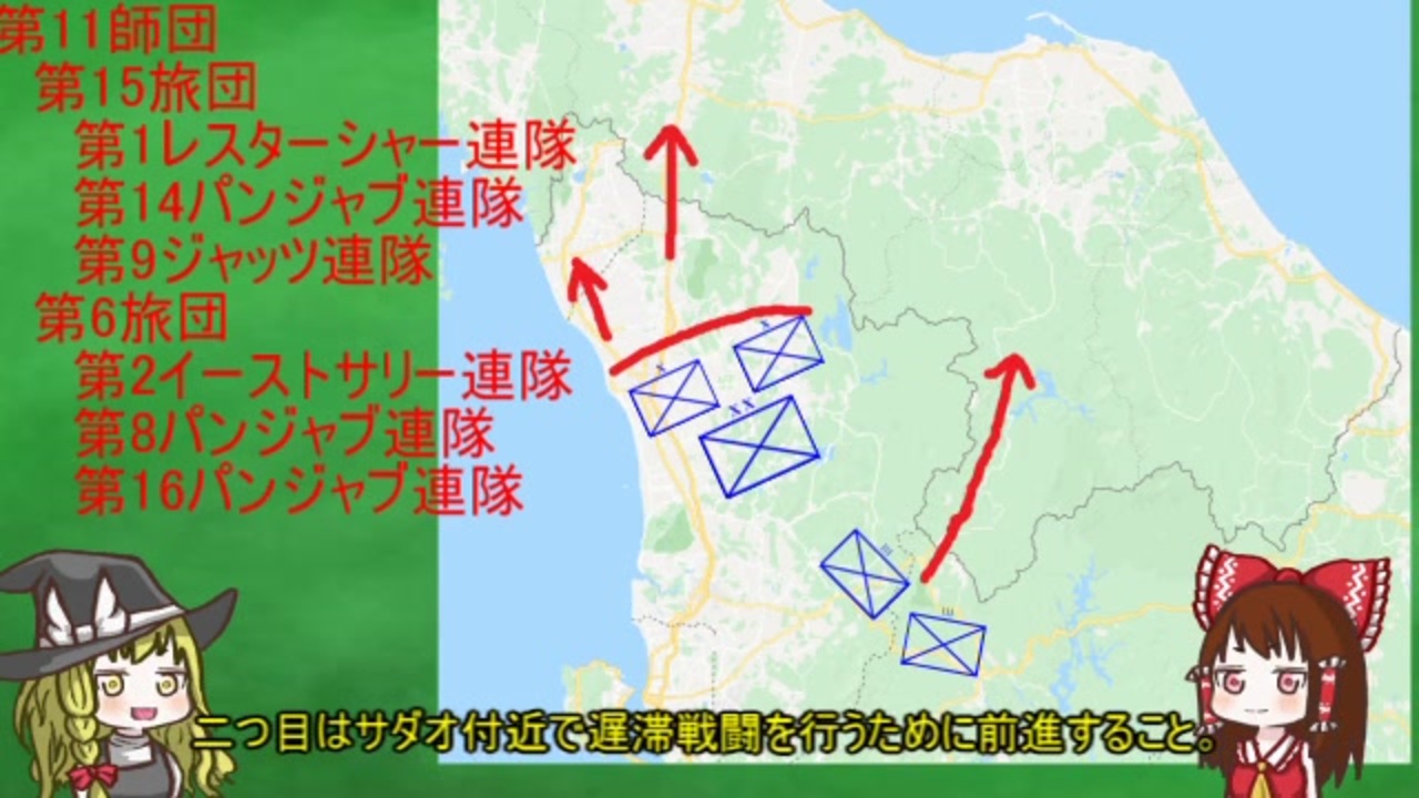 人気の 軍事 第二次世界大戦 動画 684本 3 ニコニコ動画